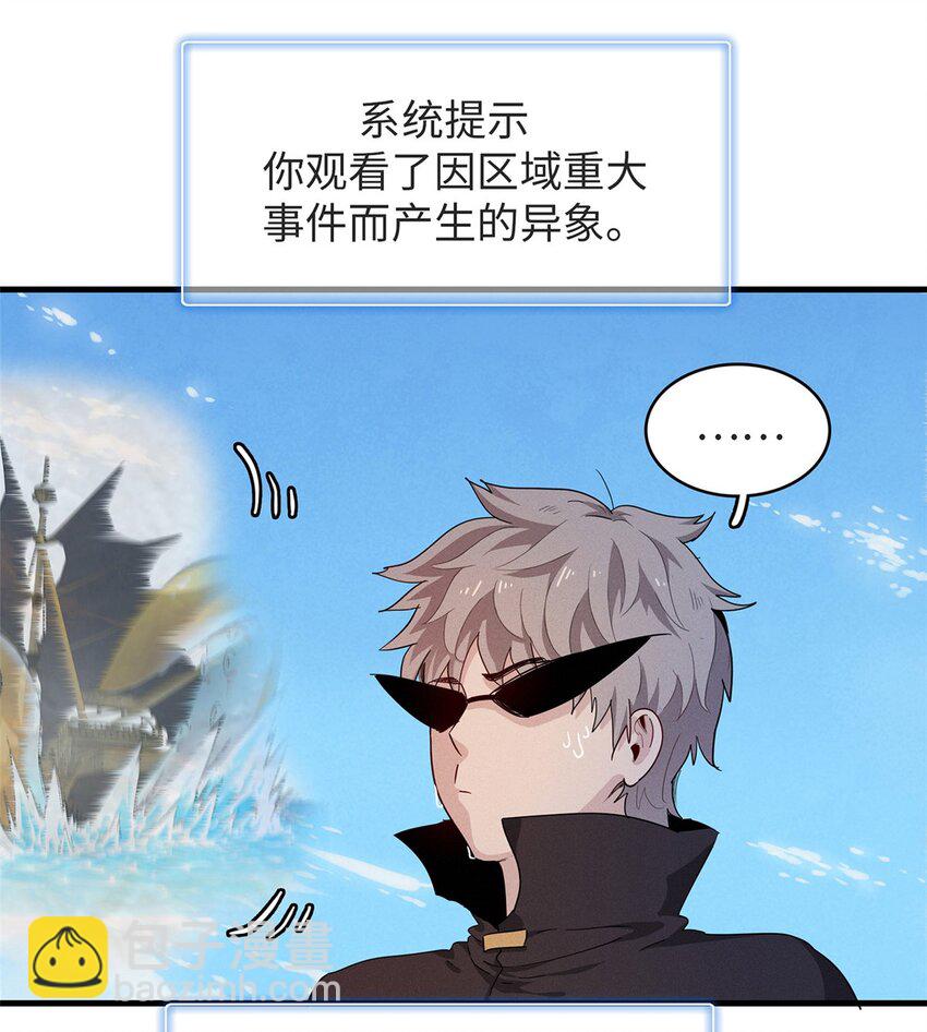 75 战争的号角即将打响-第76话