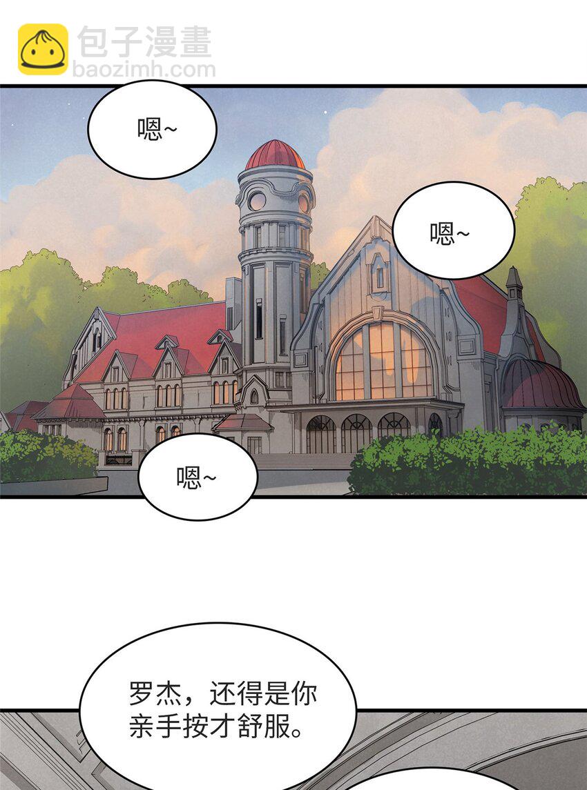 75 战争的号角即将打响-第76话