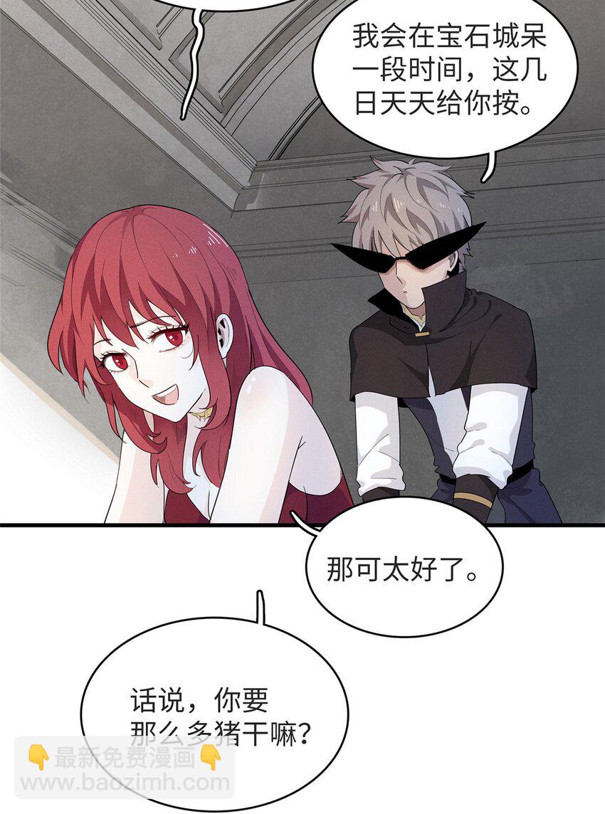 75 战争的号角即将打响-第76话