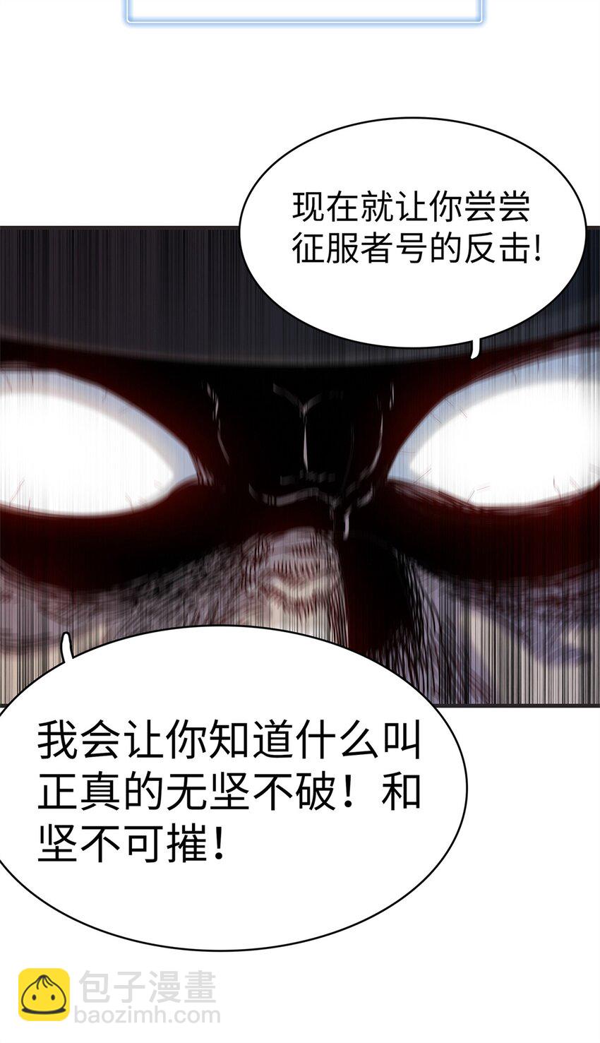 79 极武圣殿重新开业-第80话