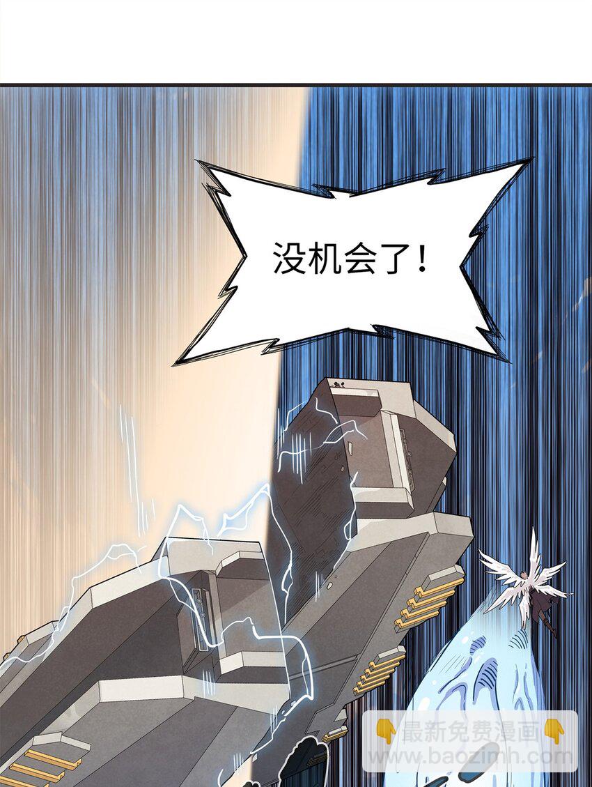 79 极武圣殿重新开业-第80话