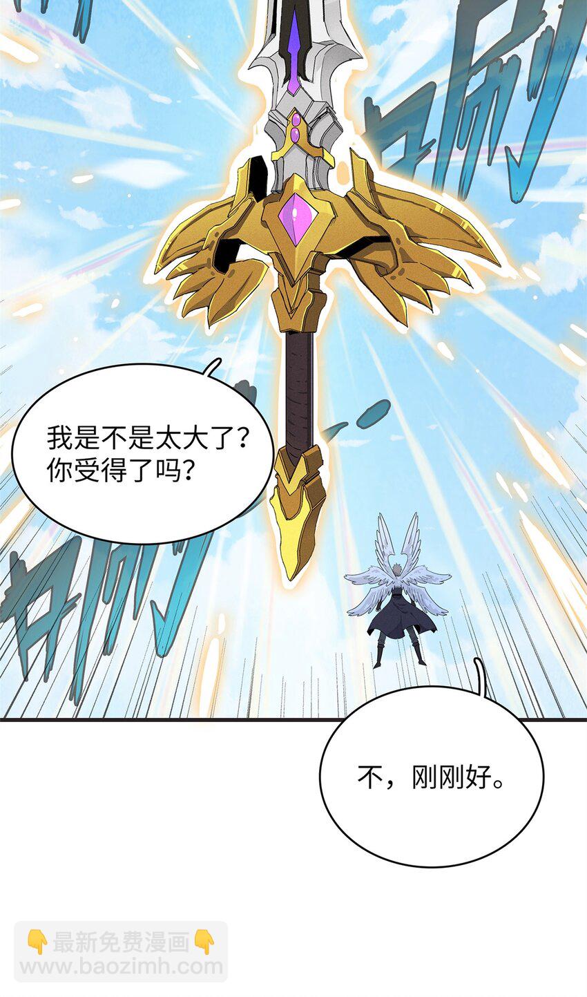 79 极武圣殿重新开业-第80话