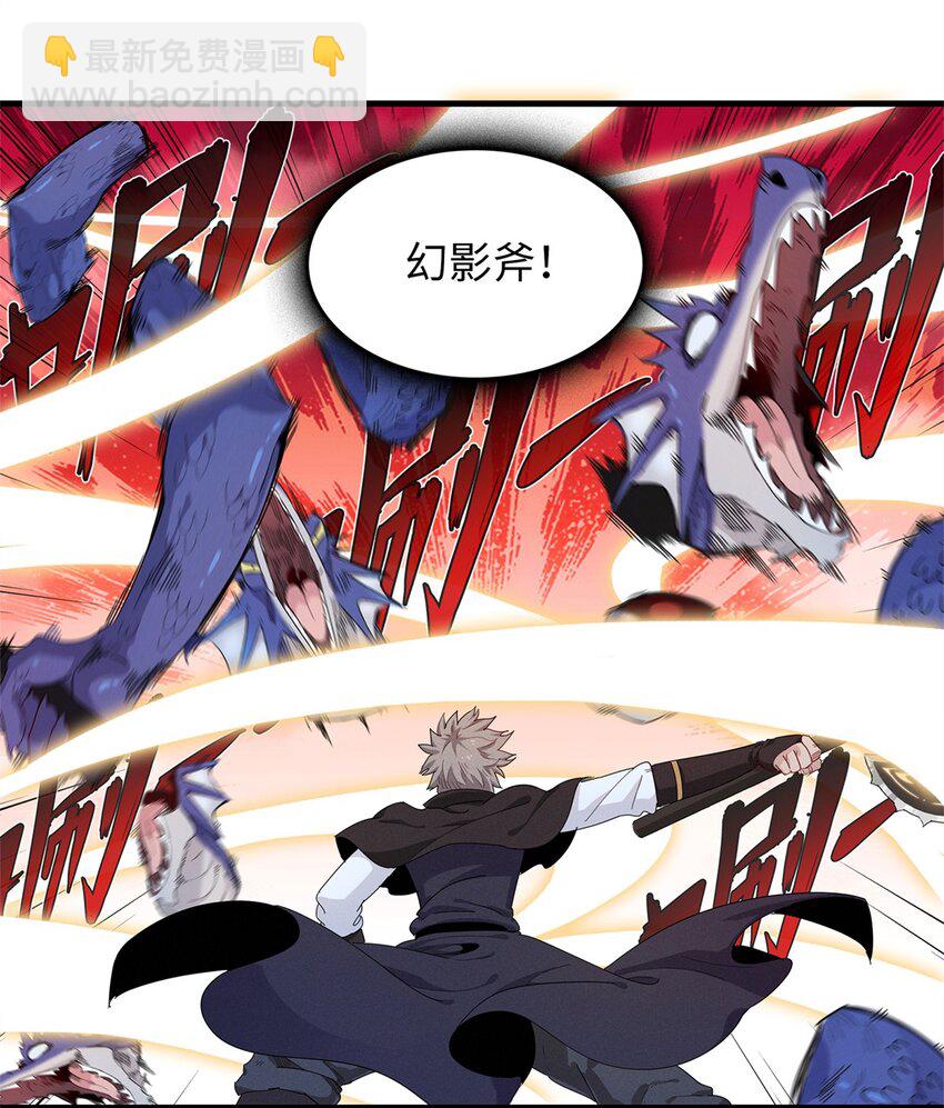 81 开局就是荒岛求生-第82话