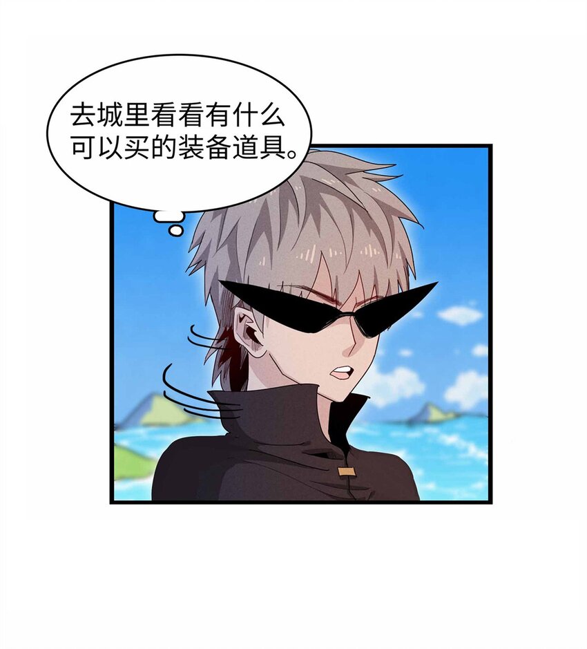 83 海蛇信徒罗杰-第84话