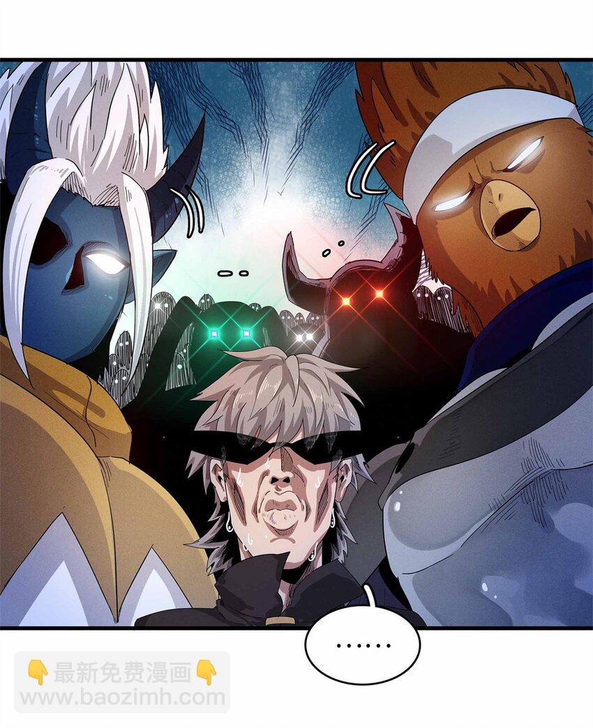 83 海蛇信徒罗杰-第84话