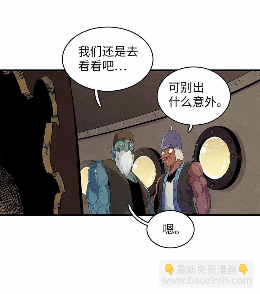 85 第一次按攻略办事-第86话