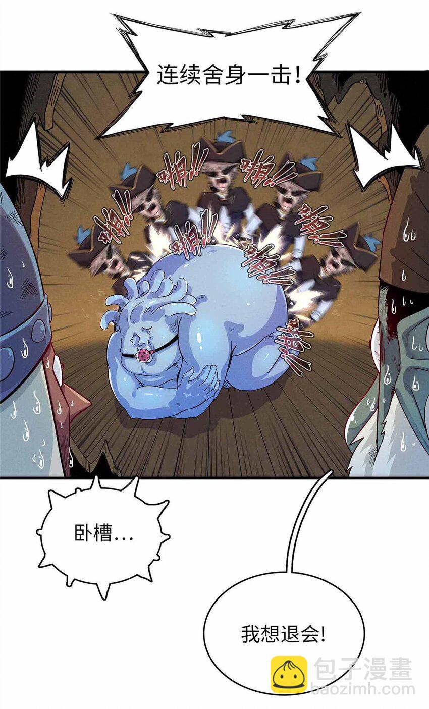 85 第一次按攻略办事-第86话