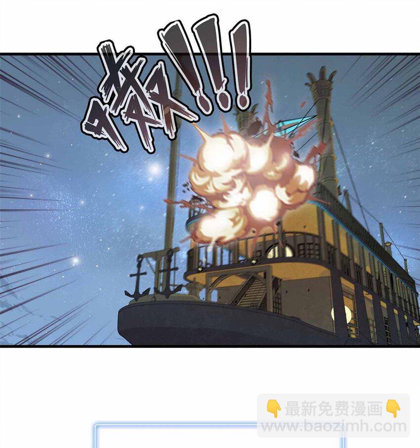 85 第一次按攻略办事-第86话