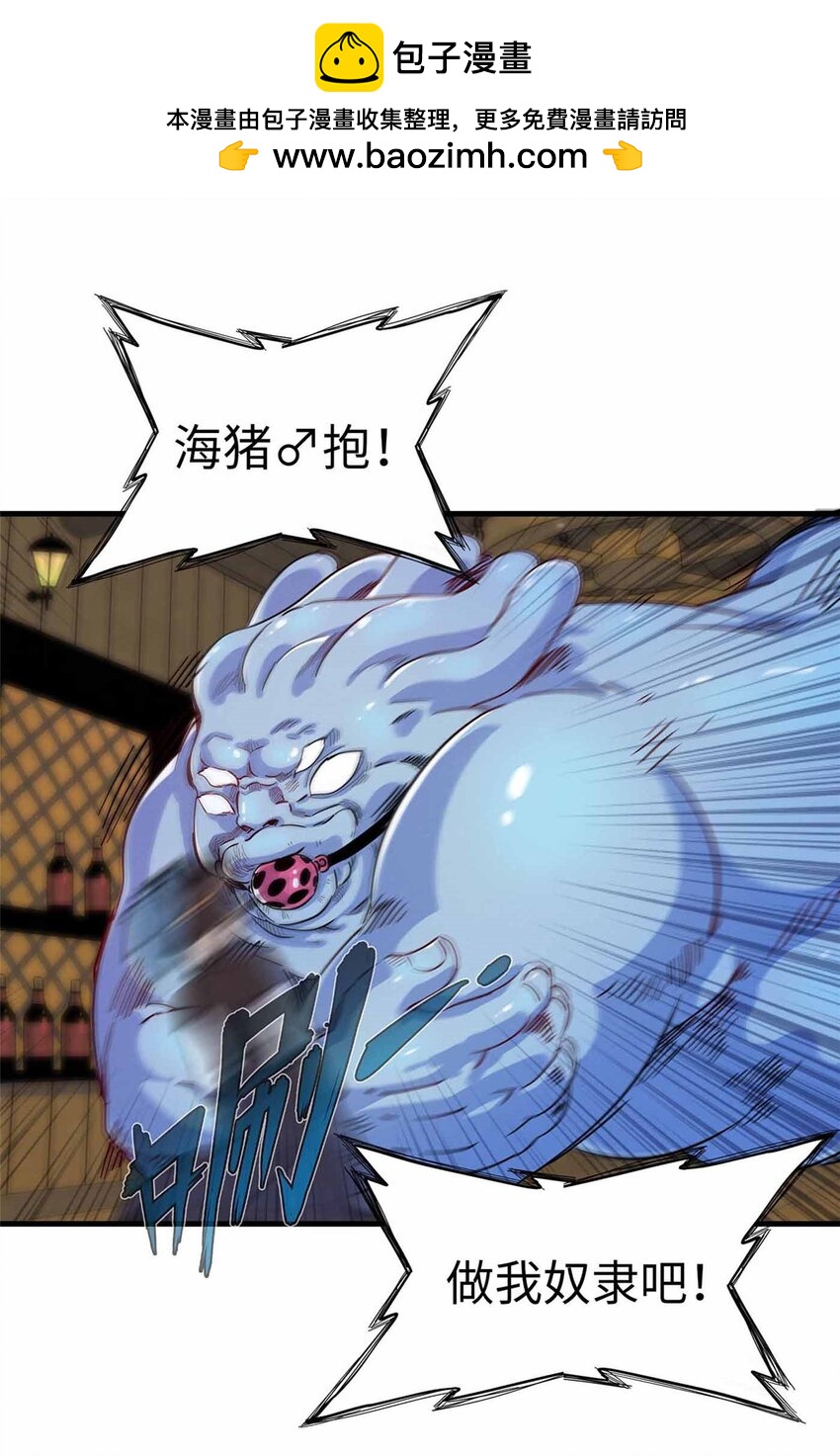 85 第一次按攻略办事-第86话