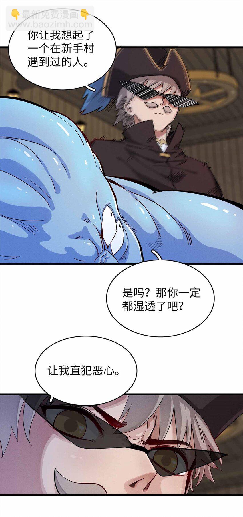 85 第一次按攻略办事-第86话