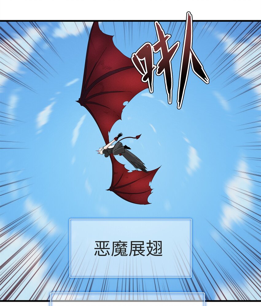 89 爆裂初体验-第90话