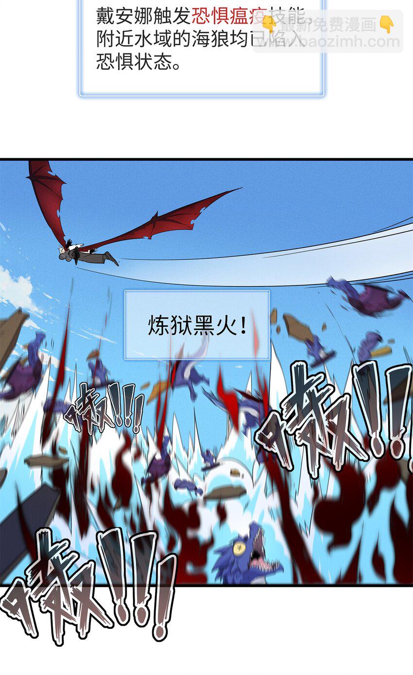 89 爆裂初体验-第90话