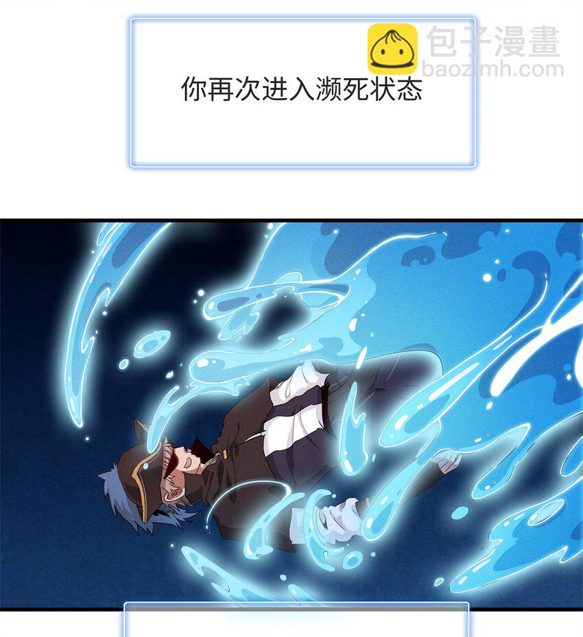 89 爆裂初体验-第90话