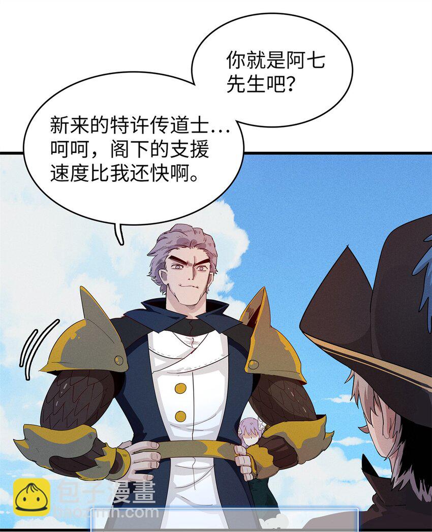 89 爆裂初体验-第90话