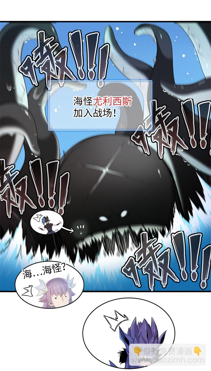 89 爆裂初体验-第90话