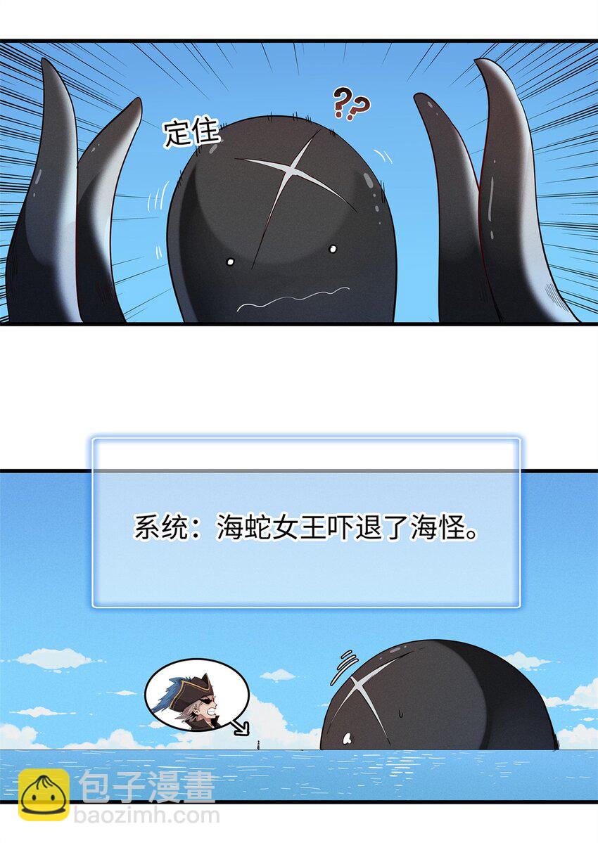 89 爆裂初体验-第90话