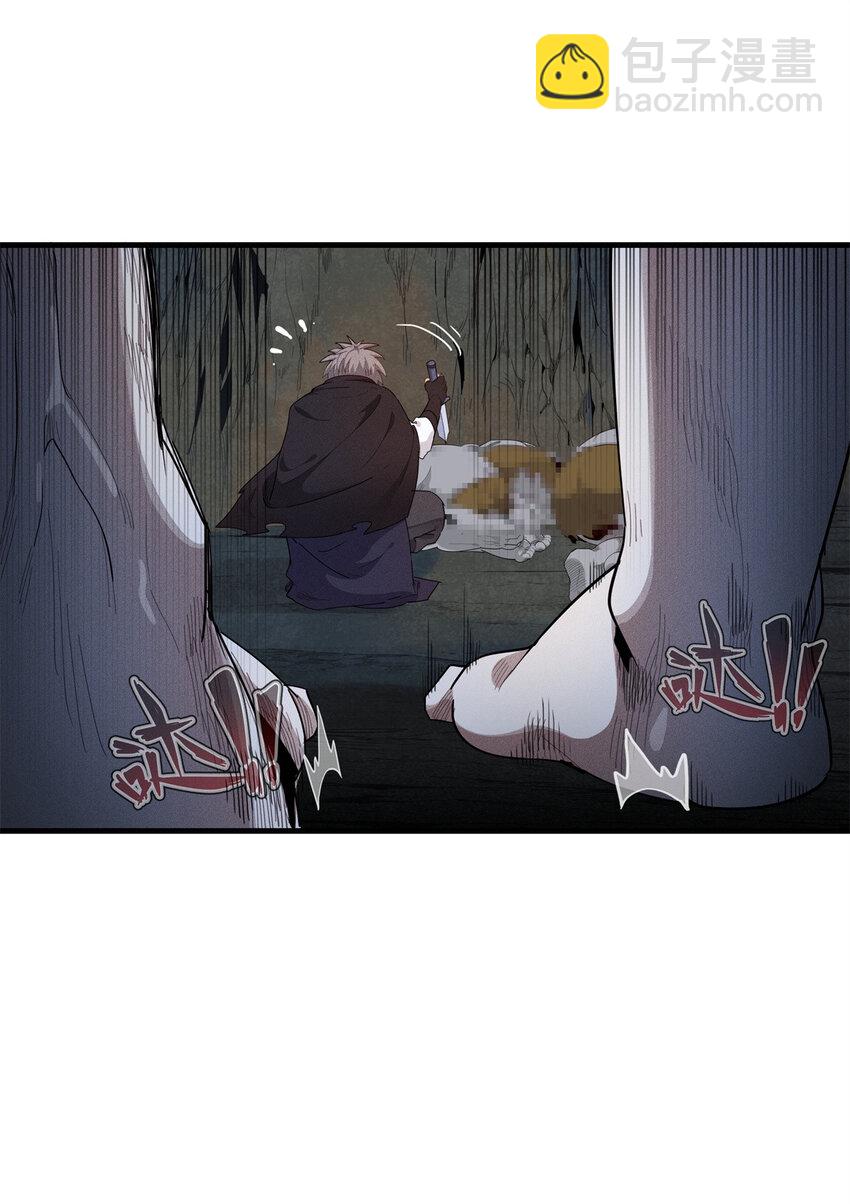 10 游戏策划的针对！(1/2)-第10话