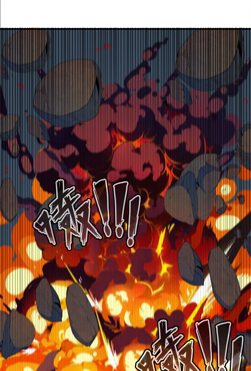 10 游戏策划的针对！(1/2)-第10话