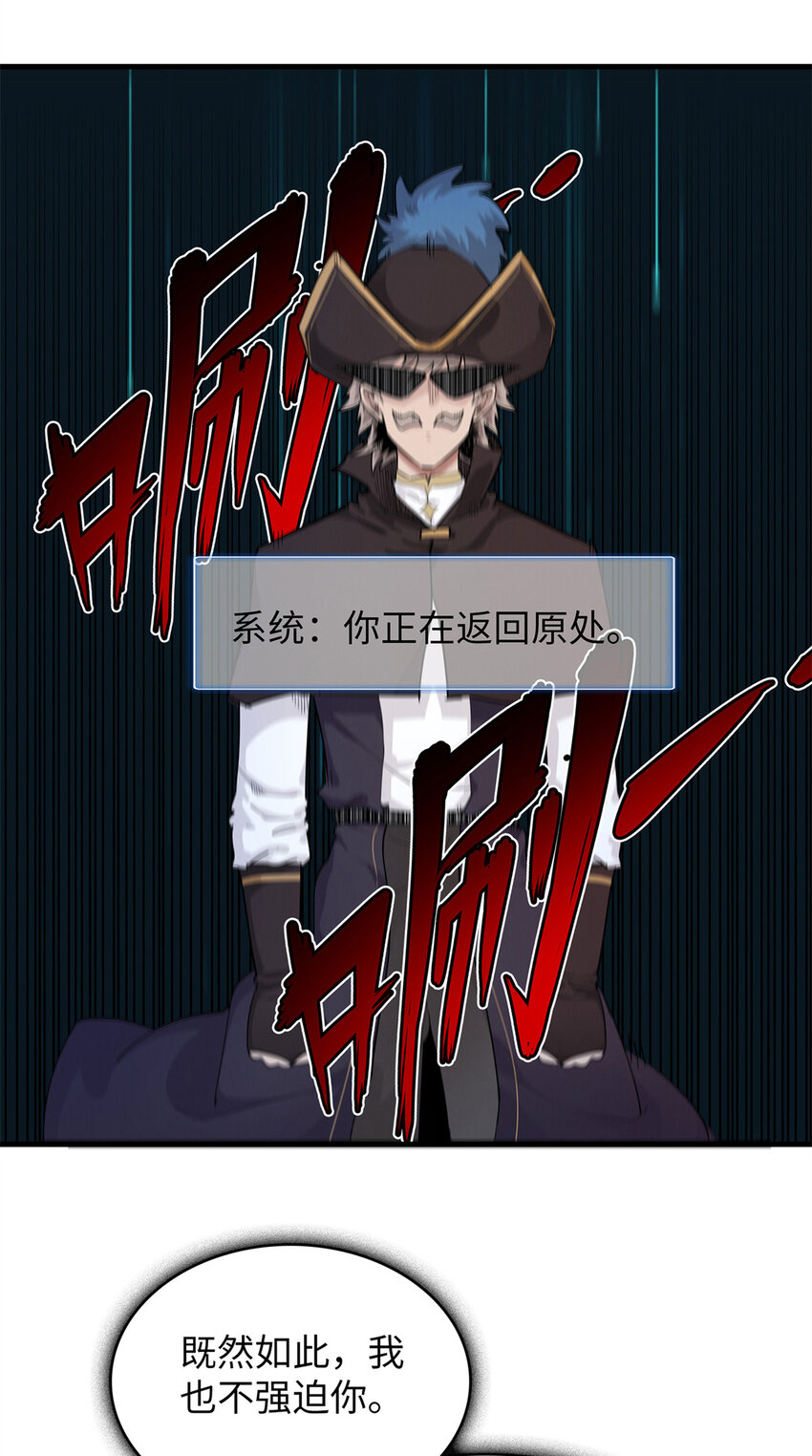 91 战神奎南的武器库-第92话