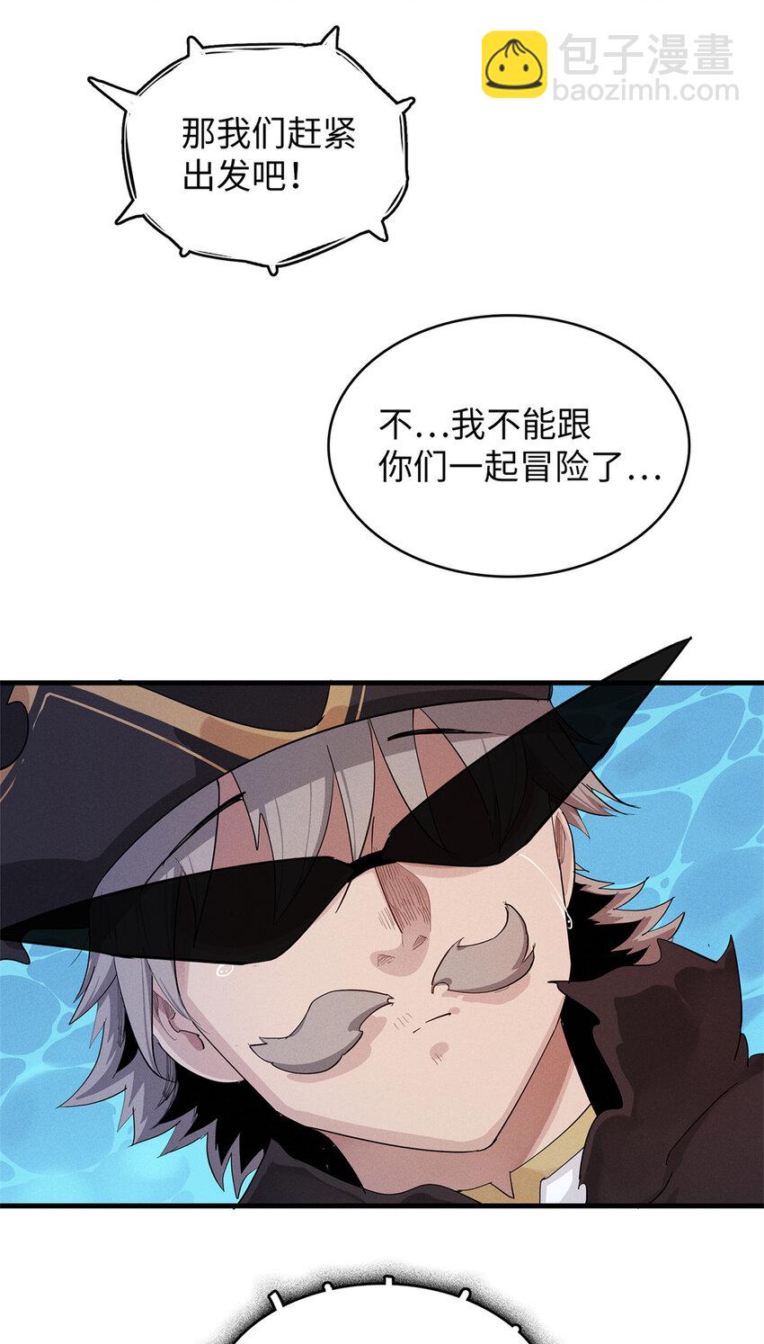 91 战神奎南的武器库-第92话