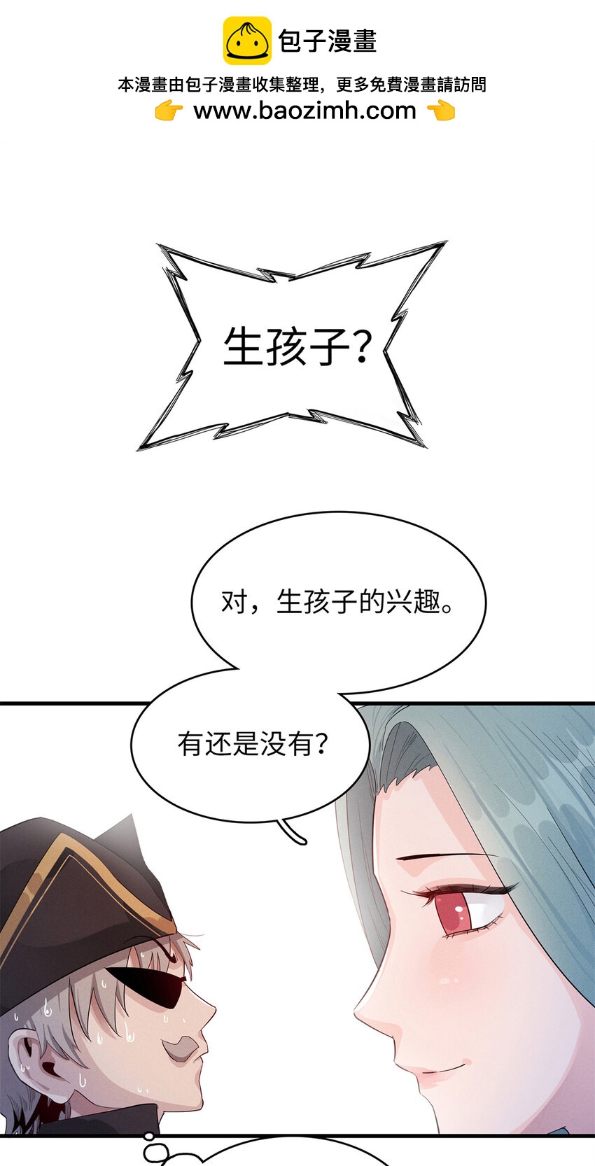 91 战神奎南的武器库-第92话