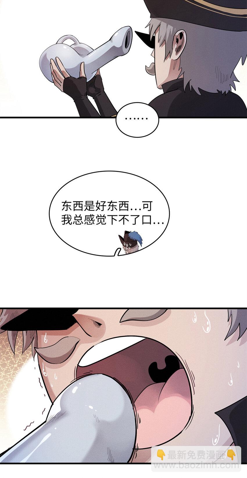 91 战神奎南的武器库-第92话