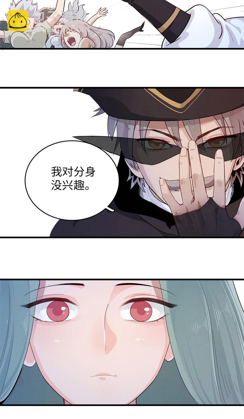 91 战神奎南的武器库-第92话