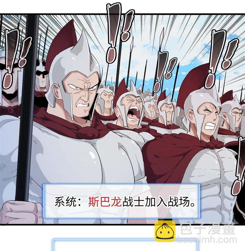 93 爆捅天空龙-第94话