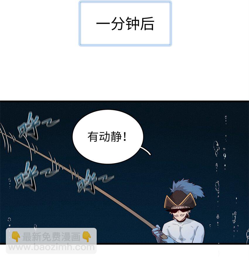 97 好兄弟，囚笼魔-第98话