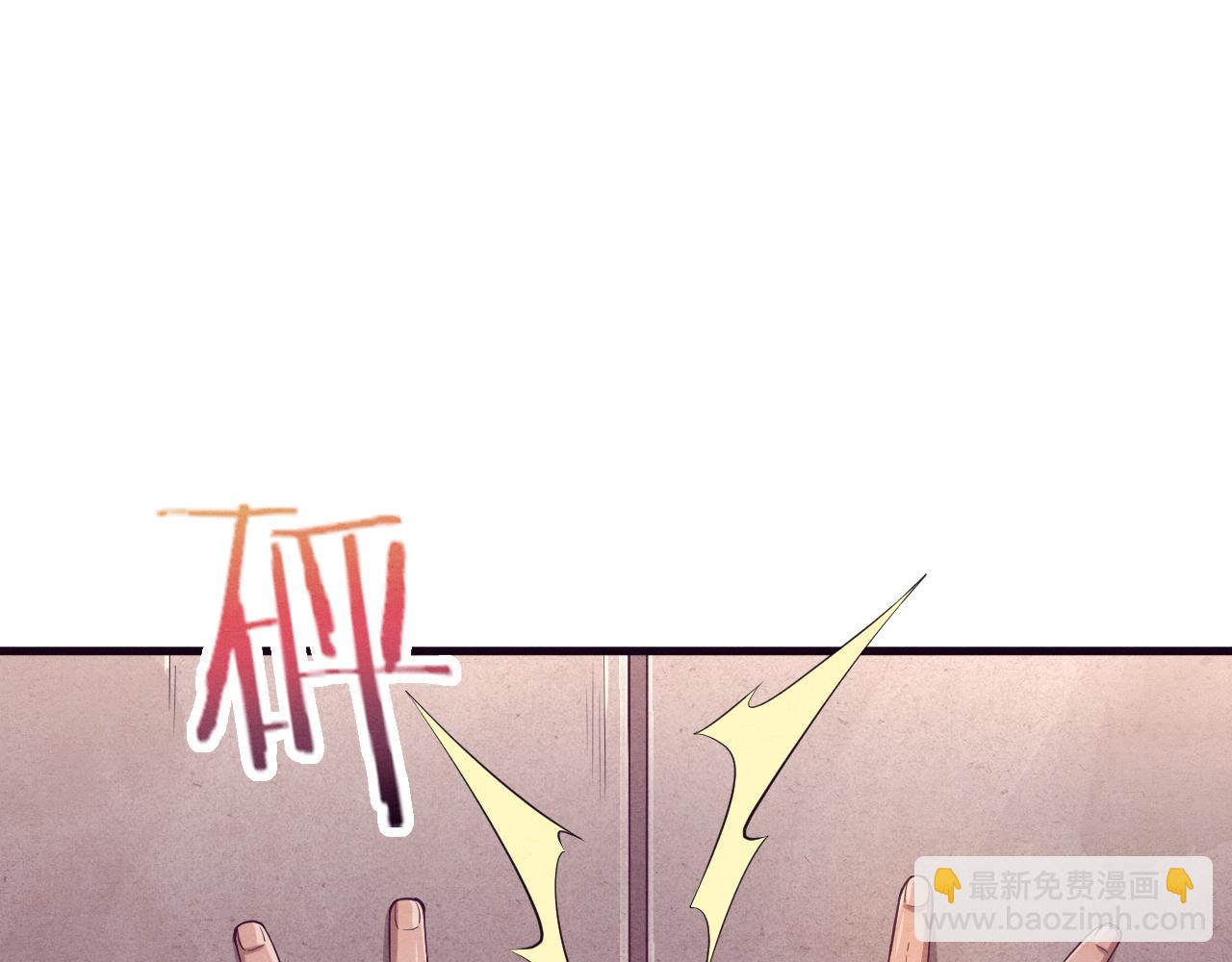 進化狂潮 - 第一話 末日降臨！啓示錄開啓！(3/5) - 2