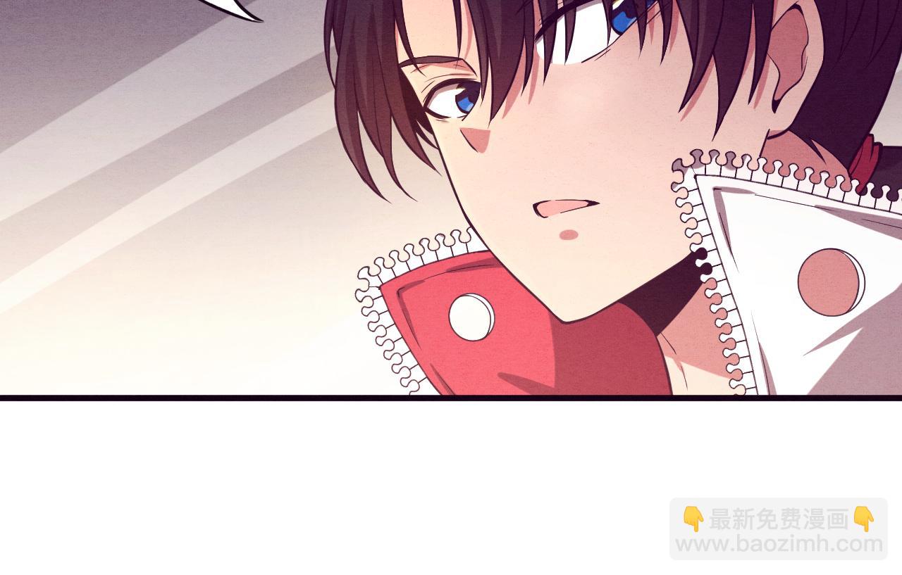 進化狂潮 - 第一話 末日降臨！啓示錄開啓！(3/5) - 6