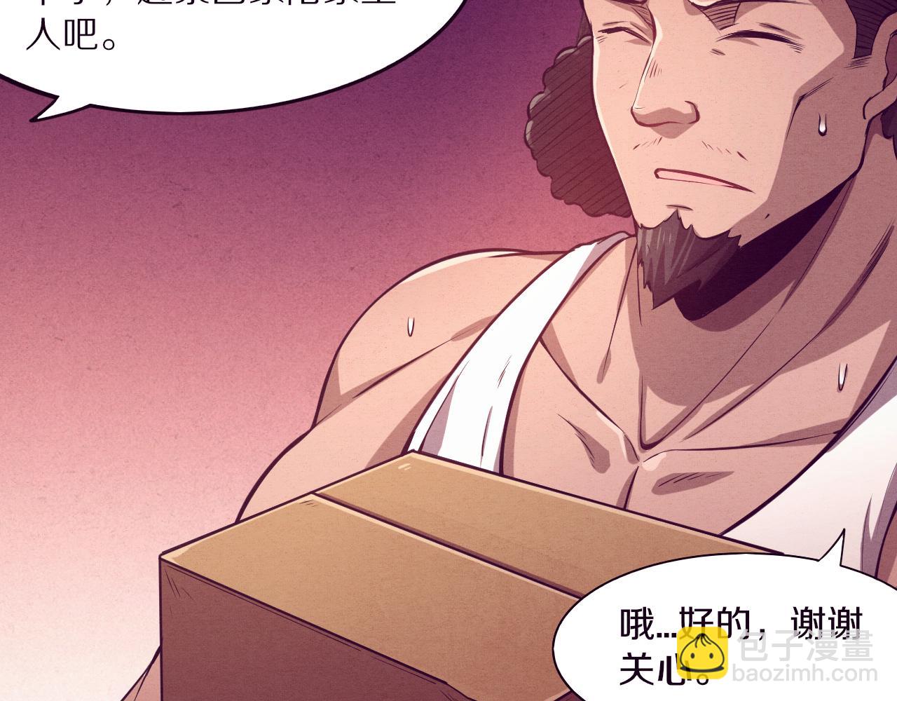 進化狂潮 - 第一話 末日降臨！啓示錄開啓！(3/5) - 2