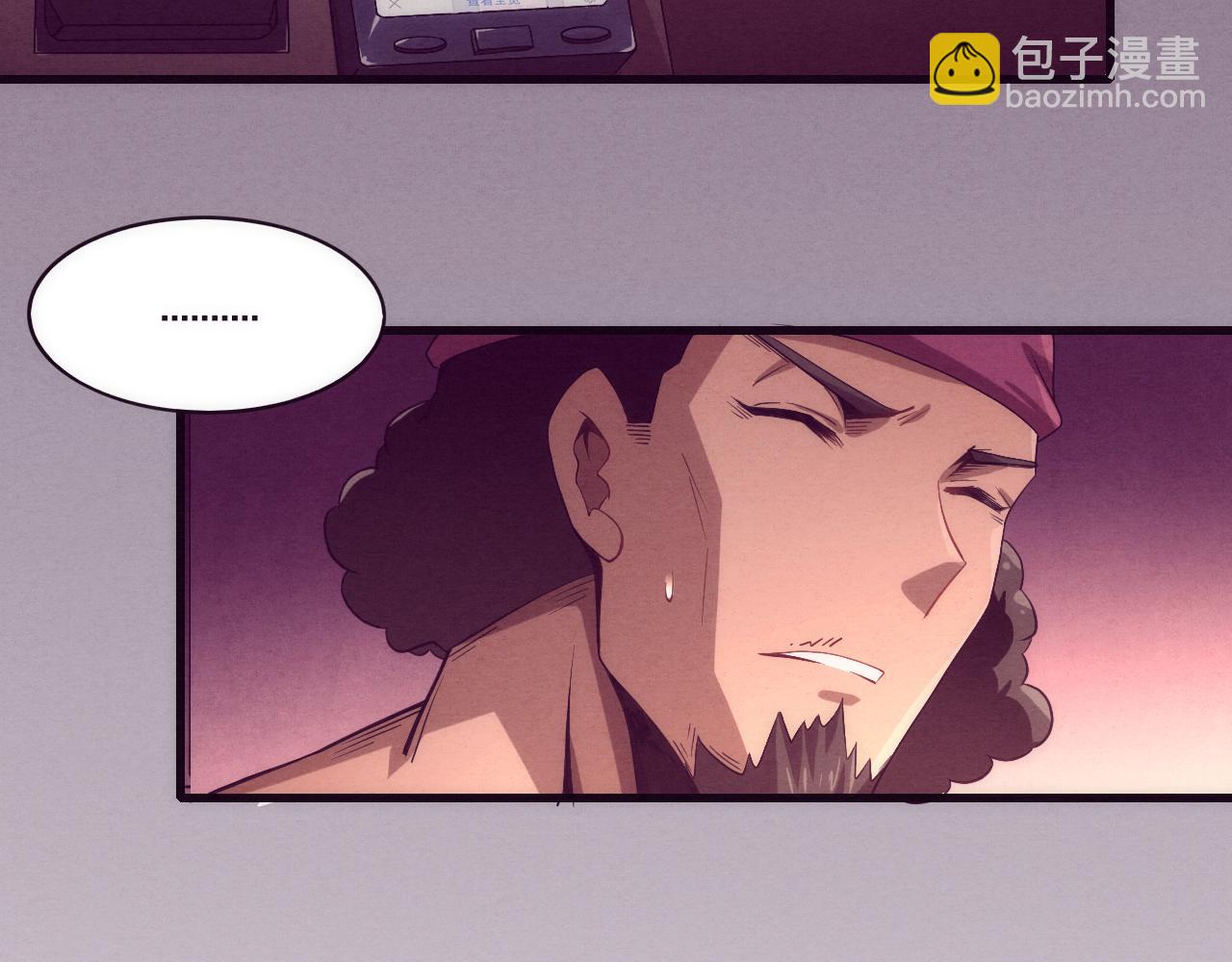 進化狂潮 - 第一話 末日降臨！啓示錄開啓！(3/5) - 8