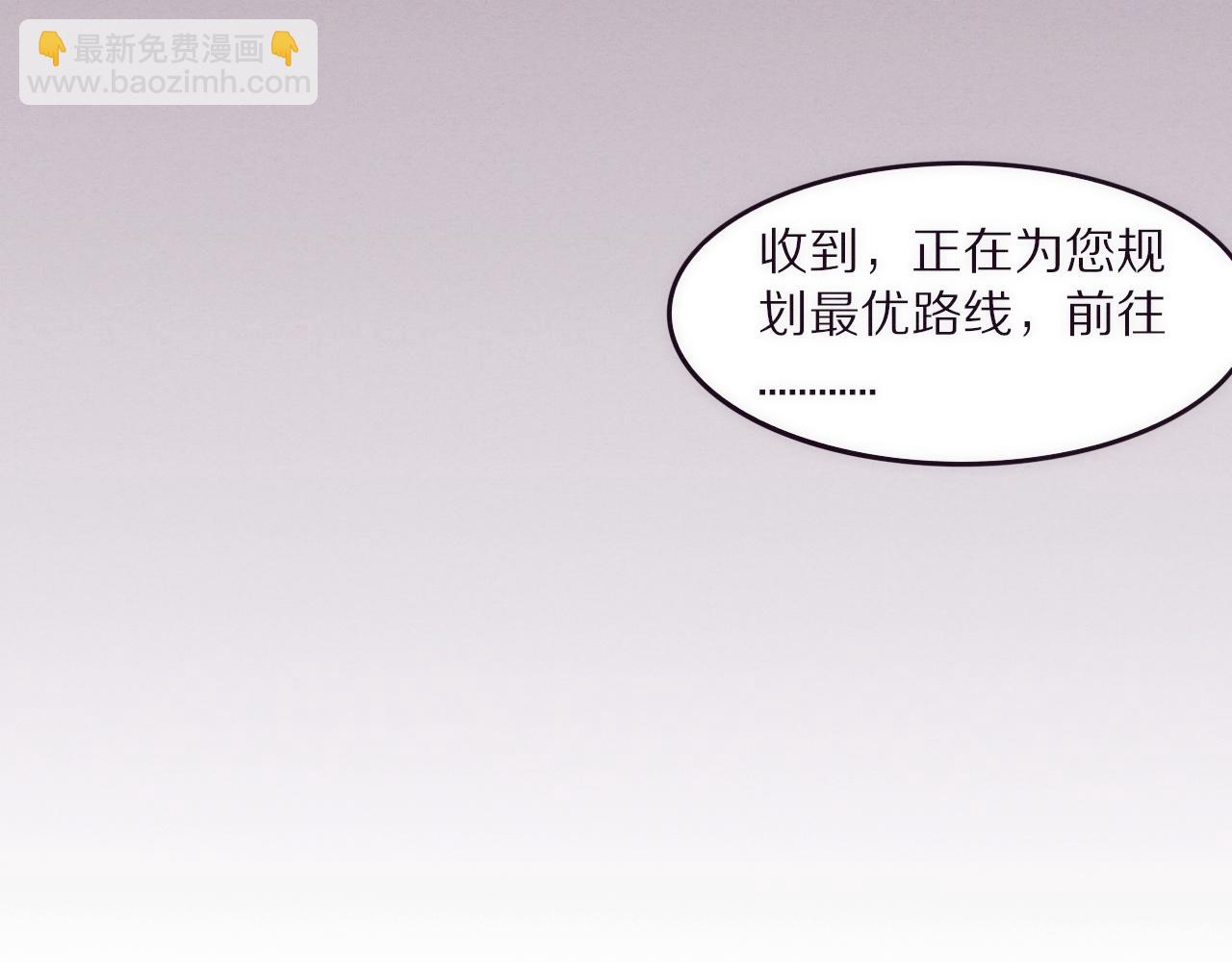 進化狂潮 - 第一話 末日降臨！啓示錄開啓！(3/5) - 1