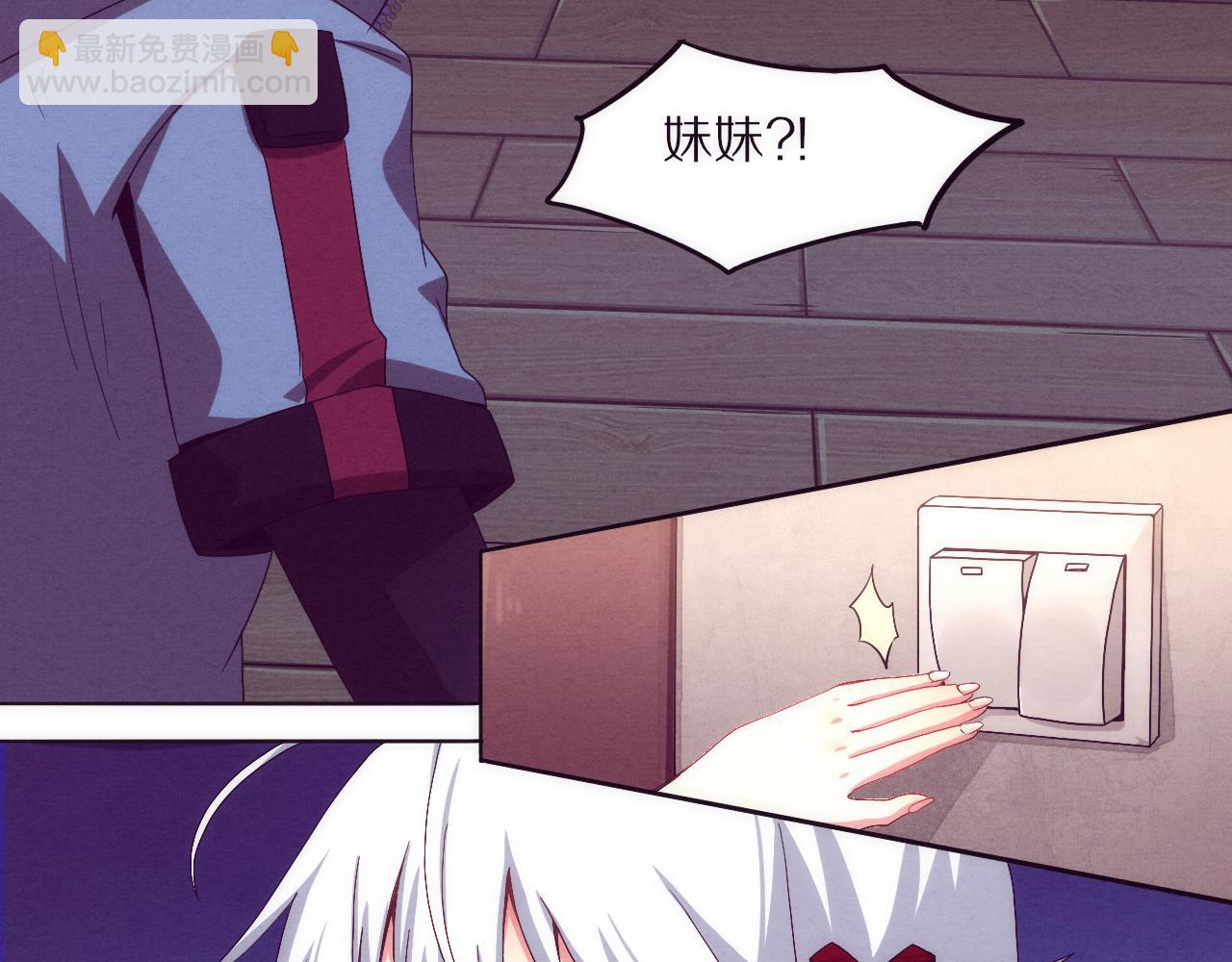 進化狂潮 - 第一話 末日降臨！啓示錄開啓！(3/5) - 7