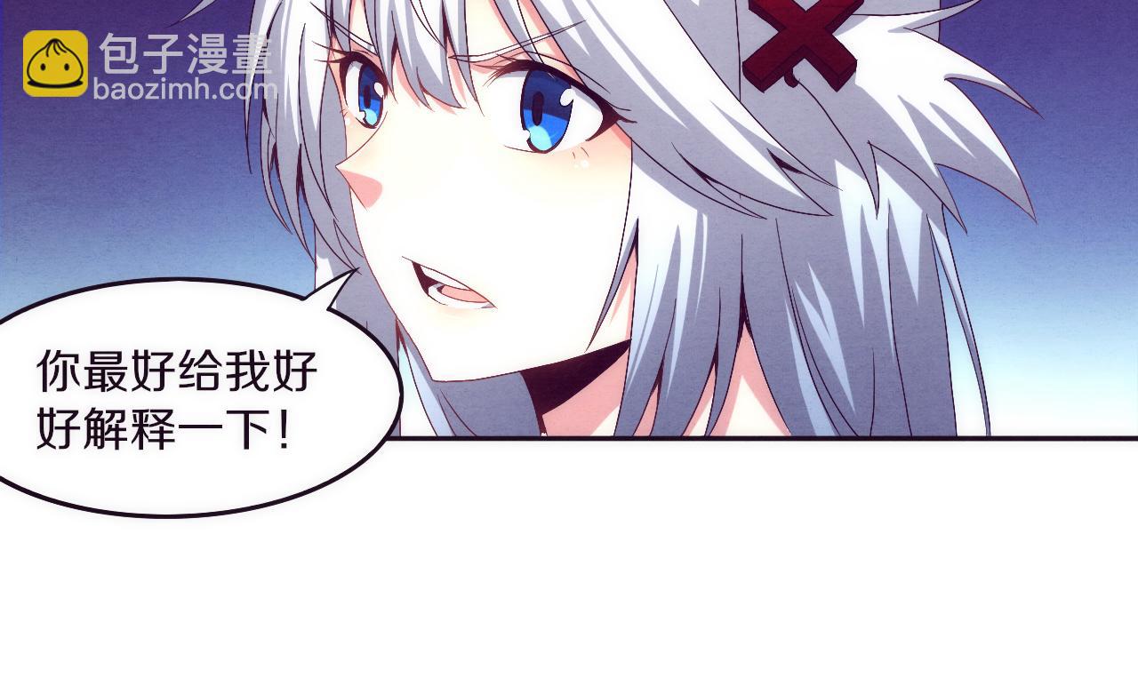 進化狂潮 - 第一話 末日降臨！啓示錄開啓！(3/5) - 8