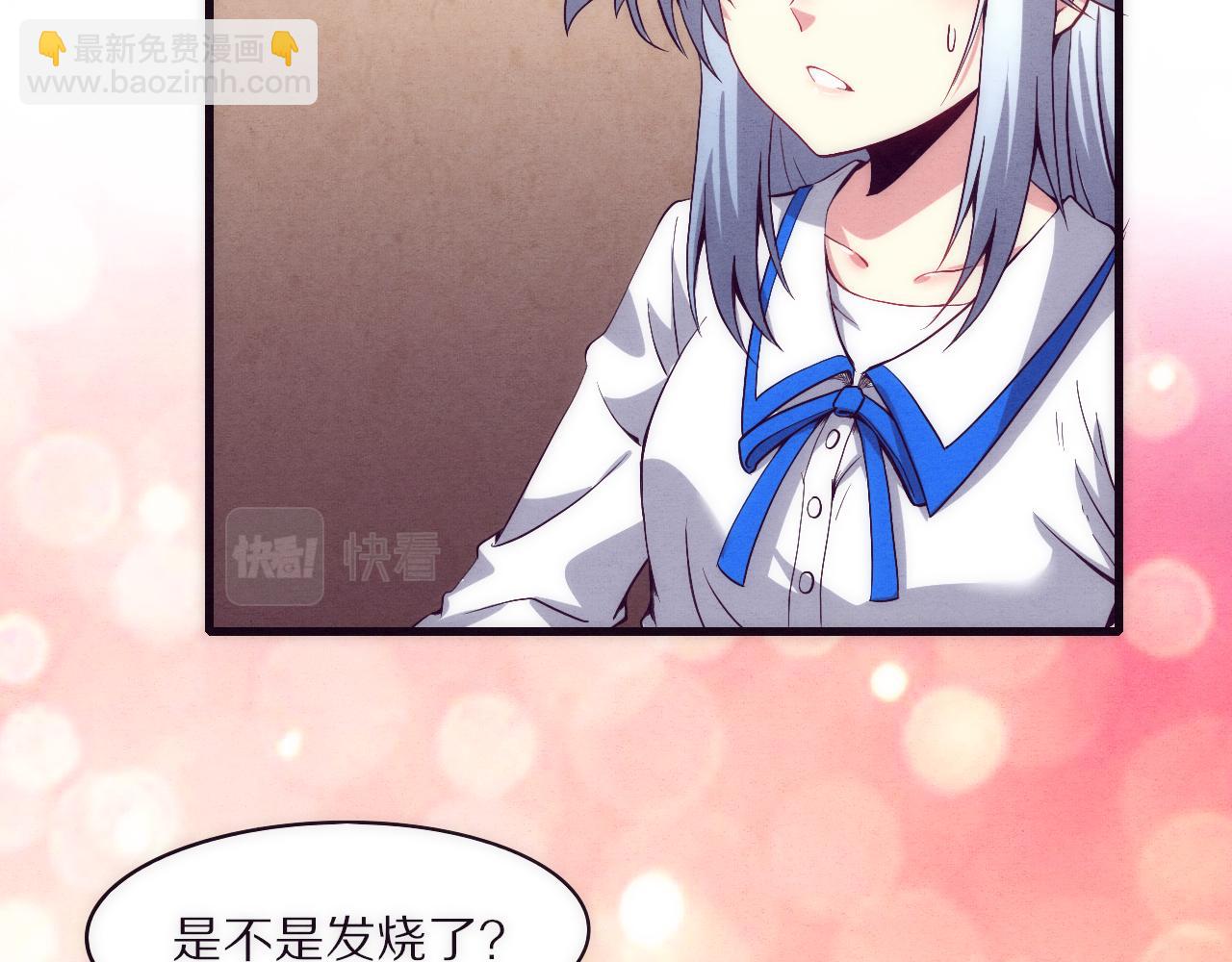 進化狂潮 - 第一話 末日降臨！啓示錄開啓！(3/5) - 6