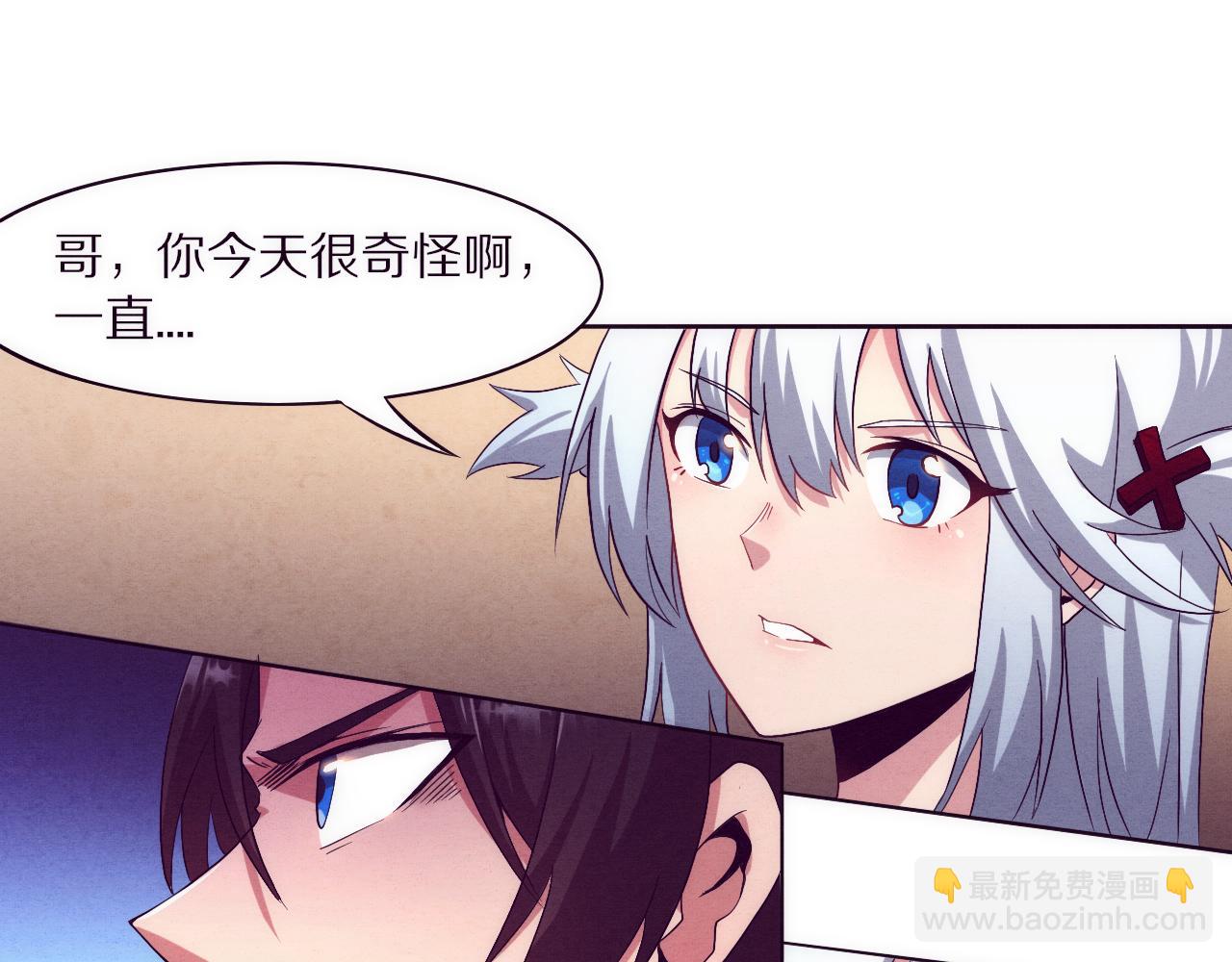 進化狂潮 - 第一話 末日降臨！啓示錄開啓！(4/5) - 8