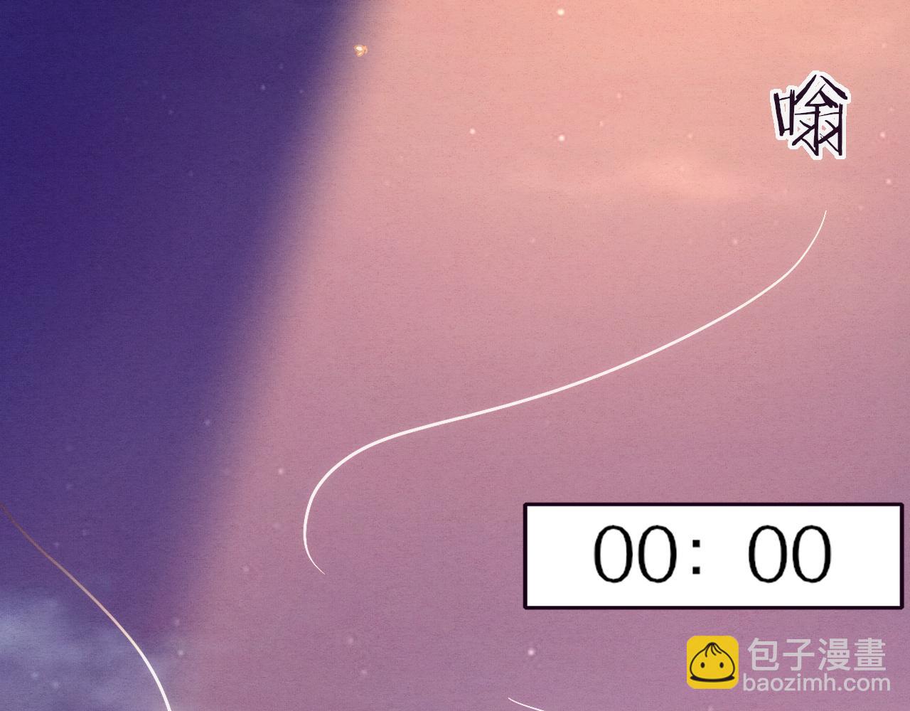 進化狂潮 - 第一話 末日降臨！啓示錄開啓！(4/5) - 3