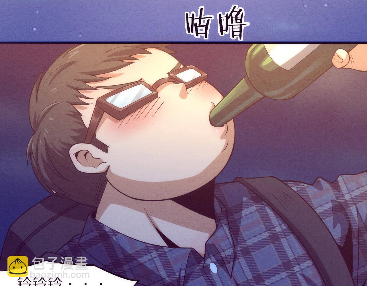 進化狂潮 - 第一話 末日降臨！啓示錄開啓！(4/5) - 5