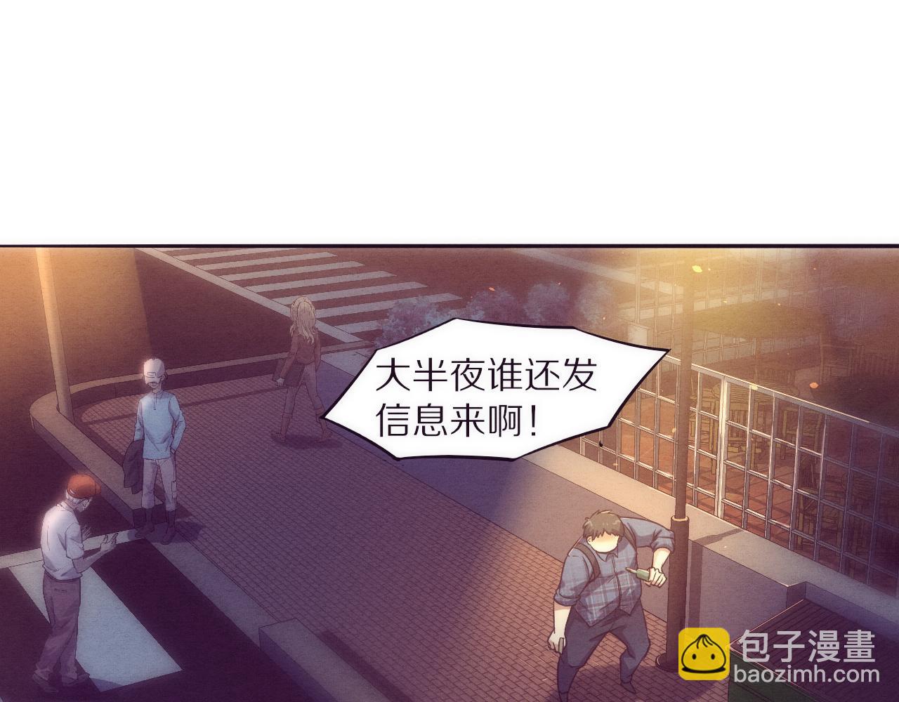 進化狂潮 - 第一話 末日降臨！啓示錄開啓！(4/5) - 7