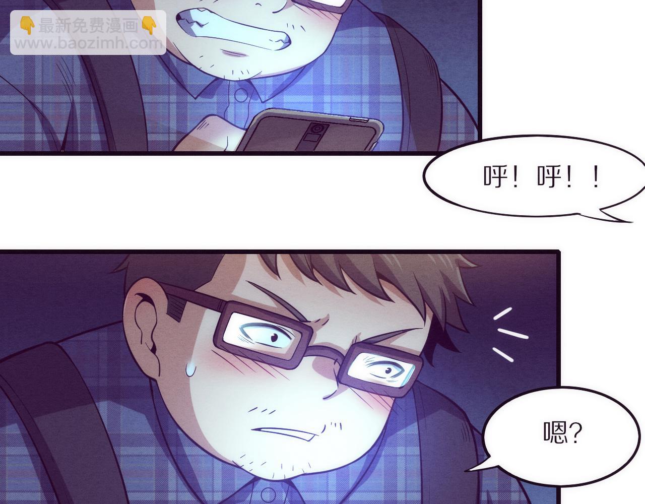 進化狂潮 - 第一話 末日降臨！啓示錄開啓！(4/5) - 2