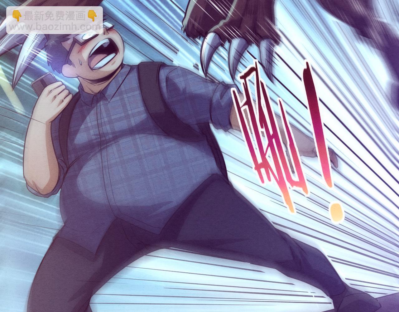 進化狂潮 - 第一話 末日降臨！啓示錄開啓！(4/5) - 1