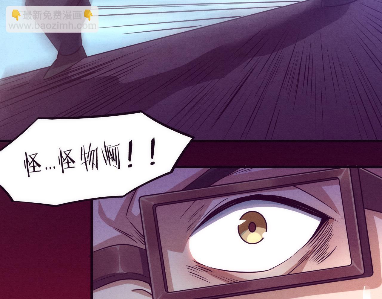 進化狂潮 - 第一話 末日降臨！啓示錄開啓！(4/5) - 2