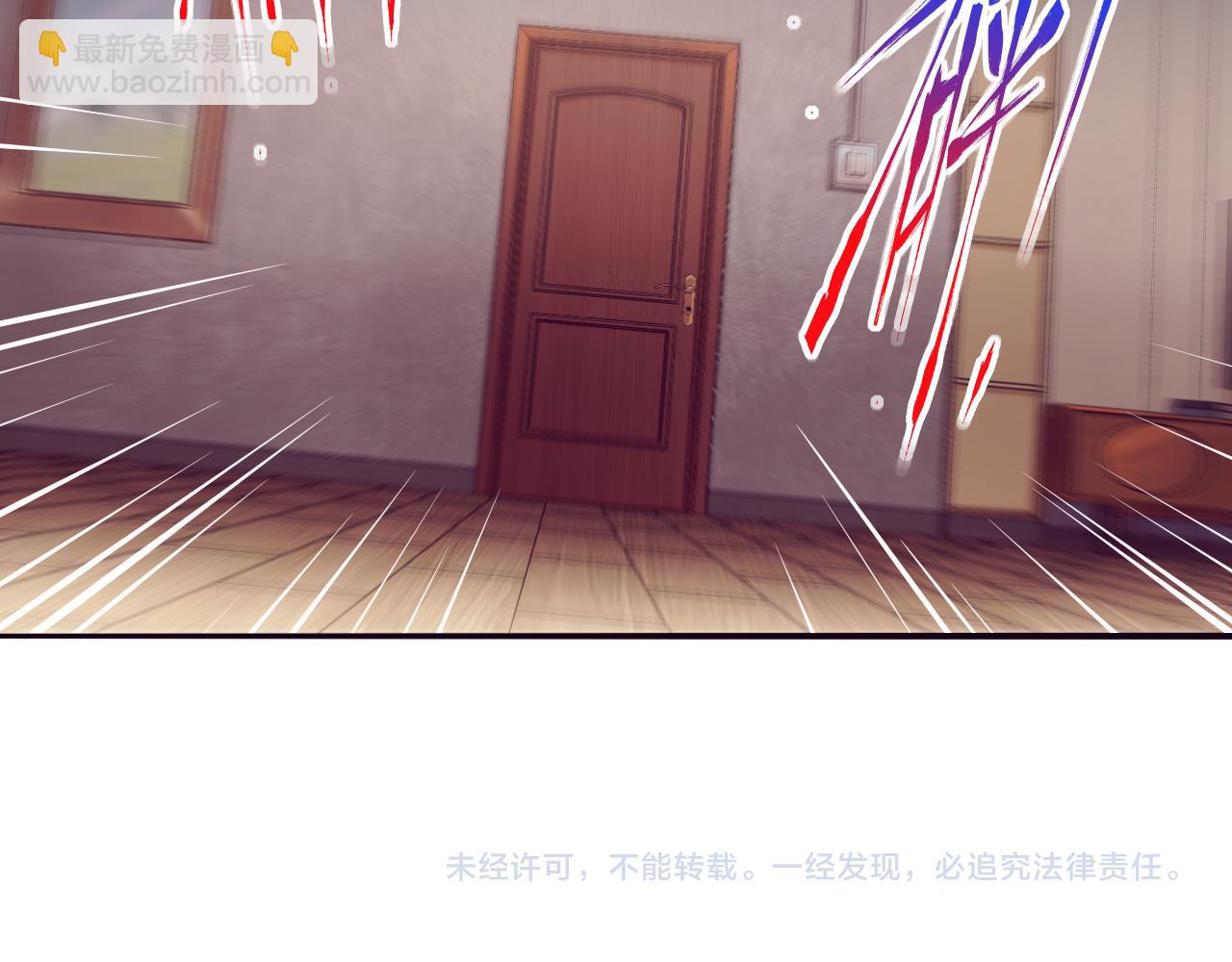 進化狂潮 - 第一話 末日降臨！啓示錄開啓！(5/5) - 1