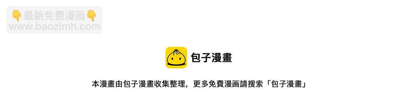 進化狂潮 - 第一話 末日降臨！啓示錄開啓！(5/5) - 2