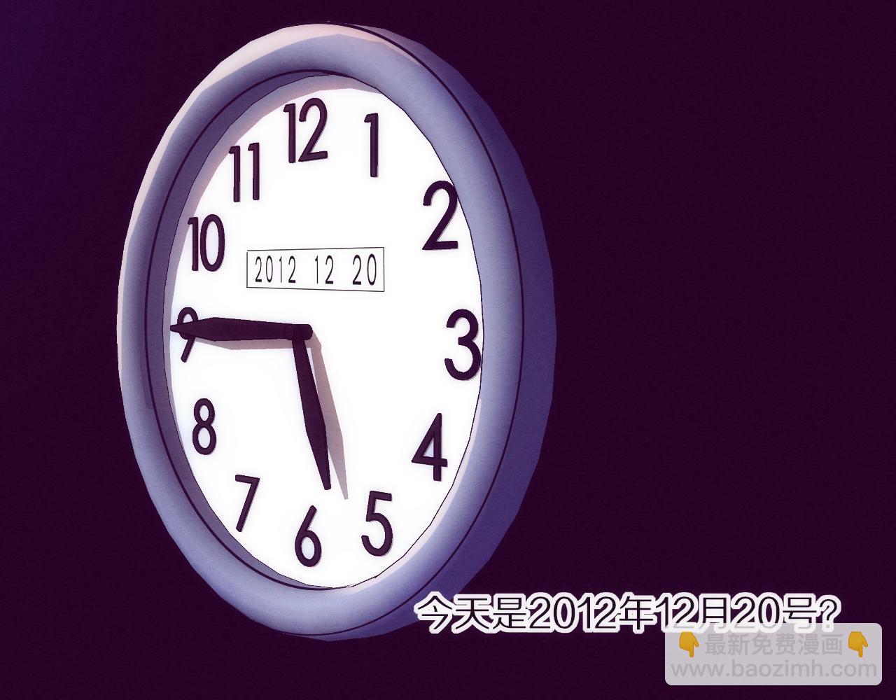 進化狂潮 - 第一話 末日降臨！啓示錄開啓！(2/5) - 1