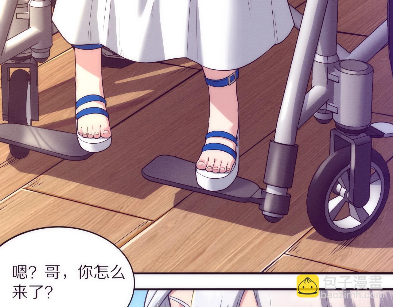 進化狂潮 - 第一話 末日降臨！啓示錄開啓！(2/5) - 1