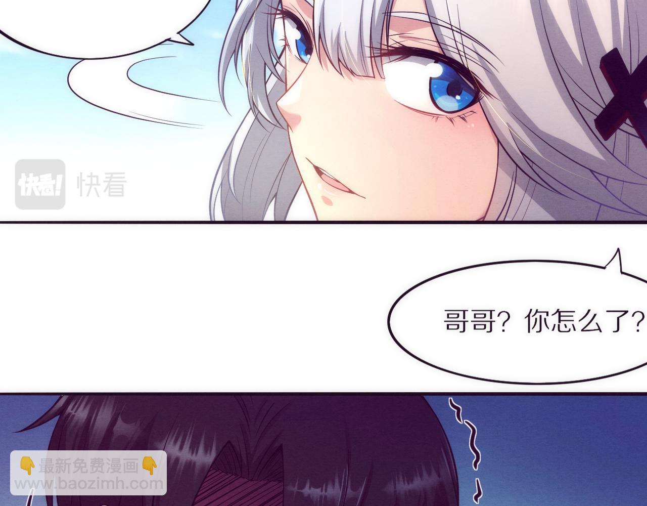 進化狂潮 - 第一話 末日降臨！啓示錄開啓！(2/5) - 2