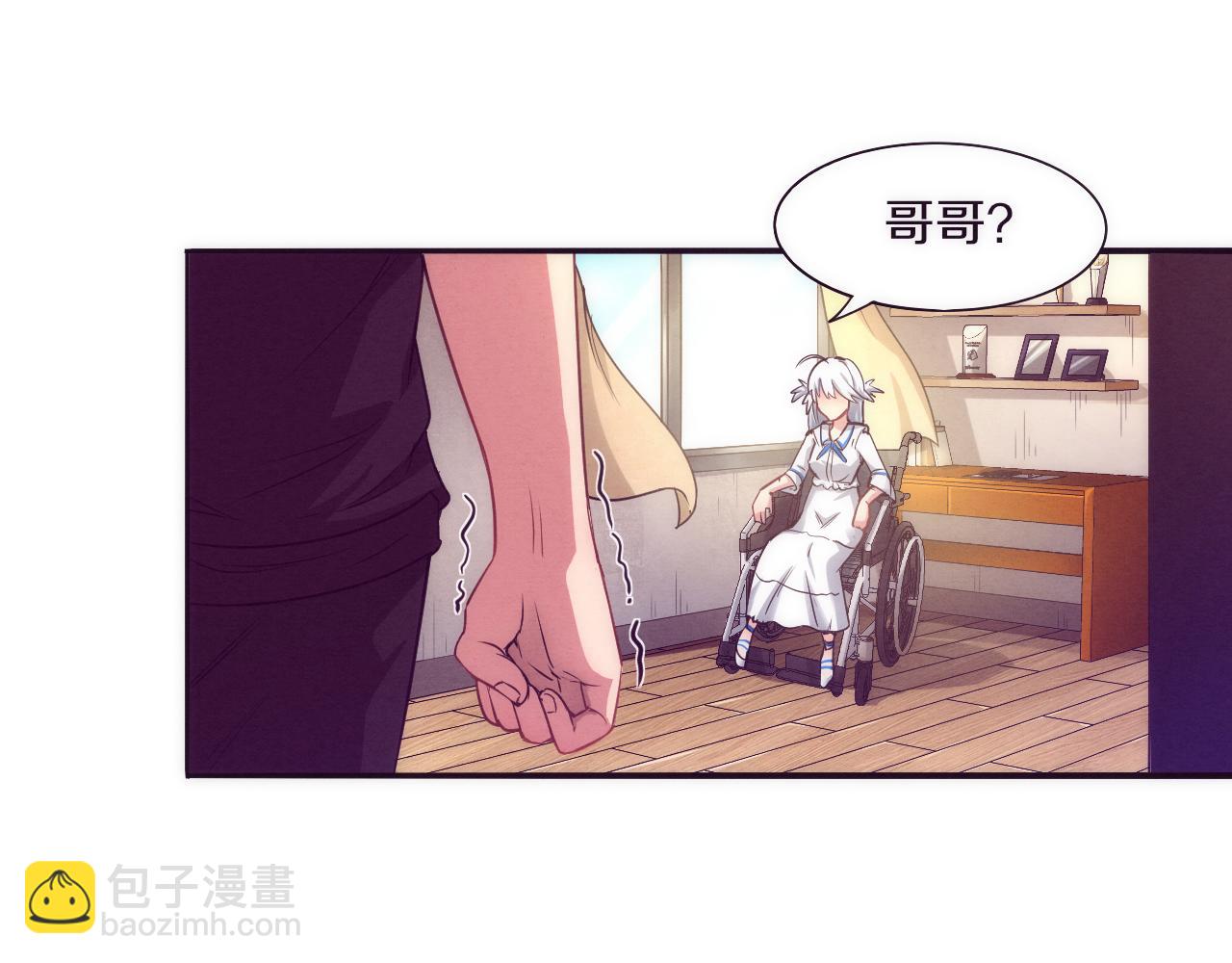 進化狂潮 - 第一話 末日降臨！啓示錄開啓！(2/5) - 5